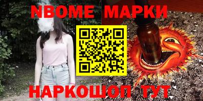 прущая мука Бийск