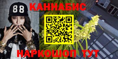 скорость Беслан