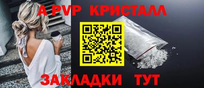 скорость Беслан
