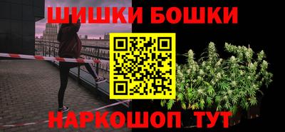 прущая мука Бийск