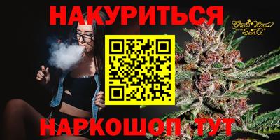 прущая мука Бийск
