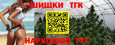 MESCALINE Бузулук