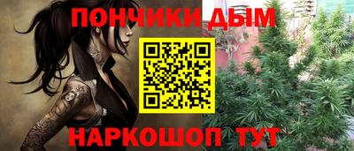 прущая мука Бийск