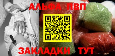 кокаин Аргун