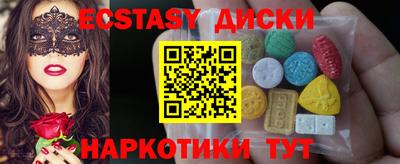 скорость Беслан