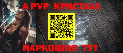 прущие грибы Апшеронск