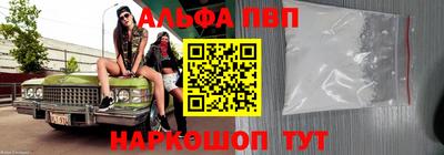 кокаин Аргун