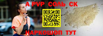 круглые Берёзовский