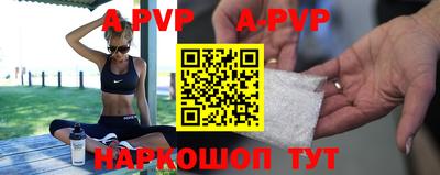 кокаин Аргун