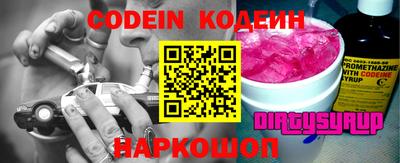 прущая мука Бийск