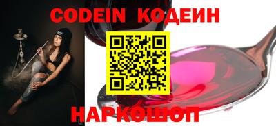 кокаин Аргун