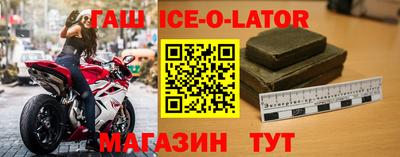 скорость Беслан