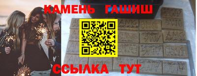 прущие грибы Апшеронск