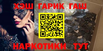 прущие грибы Апшеронск