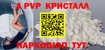 прущая мука Бийск