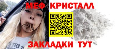 прущая мука Бийск