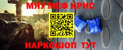 скорость Беслан
