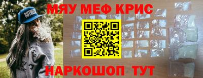 прущие грибы Апшеронск