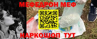 кокаин Аргун