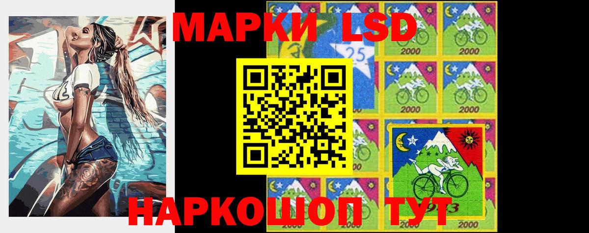 LSD-25 экстази ecstasy  LSD-25 экстази кислота  Вход с VPN  Великий Устюг 