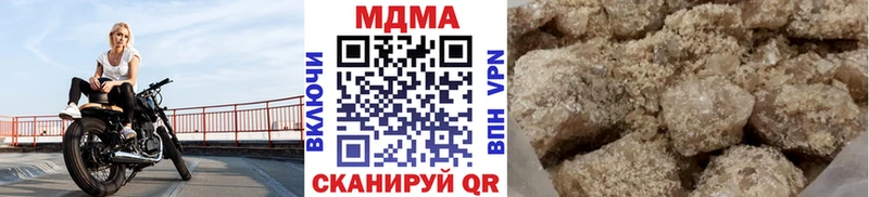 MDMA crystal Великий Устюг