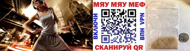 что такое наркотик  Великий Устюг  МЕФ mephedrone 