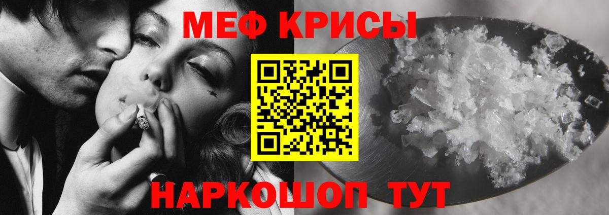 Мефедрон  Великий Устюг