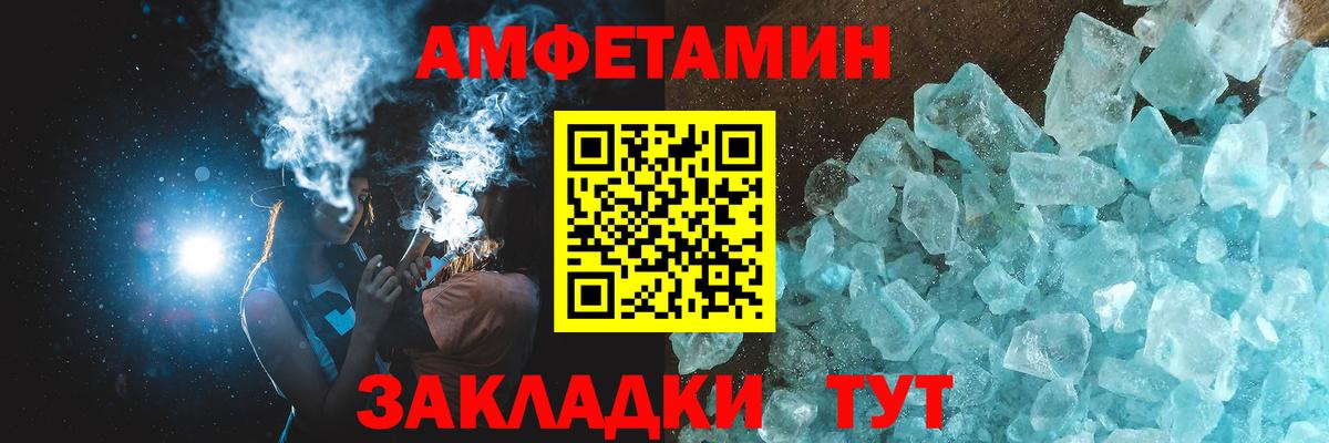 Метамфетамин мет Великий Устюг