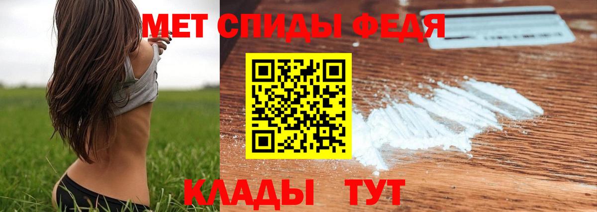 Великий Устюг  Метамфетамин витя  Вход с VPN 
