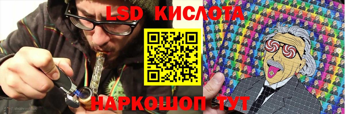 Наркотические марки 1,8мг Великий Устюг