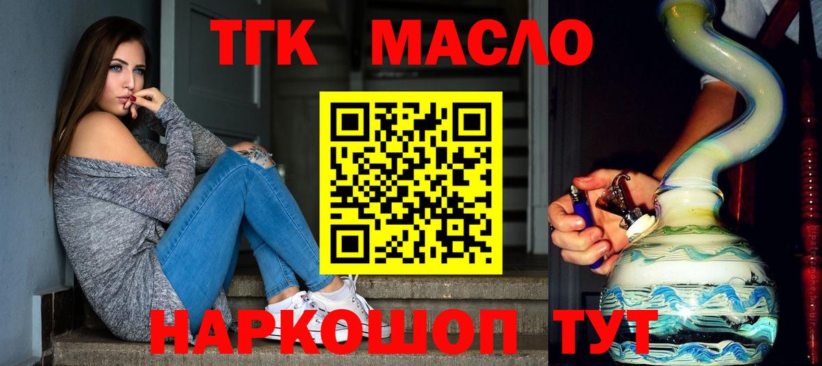 Великий Устюг  ТГК Wax  где продают   KRAKEN ссылки  Вход с VPN  Дистиллят ТГК THC oil 