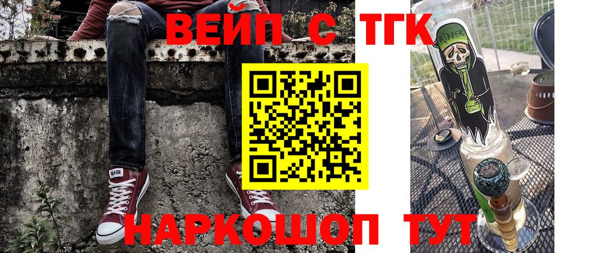 ТГК Wax Великий Устюг