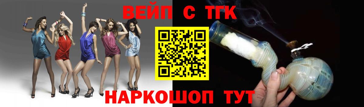 Дистиллят ТГК Wax Великий Устюг